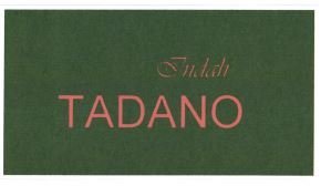 Trademark INDAH TADANO