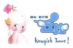 Trademark KEWPISH LOVE + LOGO + HURUF KANJI LUO SI OU NI ER QIU BI