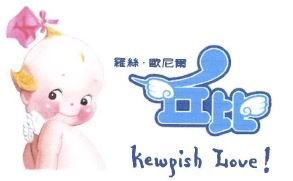 Trademark KEWPISH LOVE + HURUF KANJI LUO SI AU NI ER QIU BI + LUKISAN