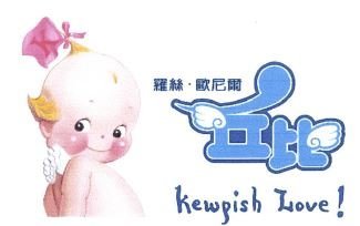 Trademark KEWPISH LOVE + HURUF KANJI LUO SI AU NI ER QIU BI + LUKISAN