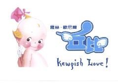 Trademark KEWPISH LOVE + HURUF KANJI LUO SI AU NI ER QIU BI + LUKISAN