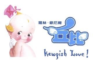 Trademark KEWPISH LOVE + HURUF KANJI LUO SI AU NI ER QIU BI + LUKISAN