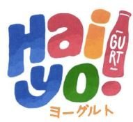 Trademark HAIYOGURT + LOGO + HURUF KANJI