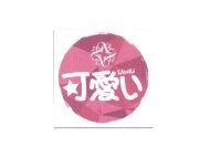 Trademark HURUF KANJI KAWAII + LOGO