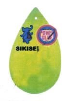 Trademark SIKISEI POWER GLUE + LUKISAN