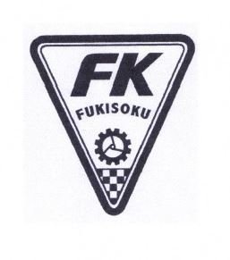 Trademark FUKISOKU FK + LOGO