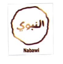 Trademark NABAWI + HURUF ARAB