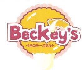 Trademark BECKEY'S + HURUF KANJI + GAMBAR