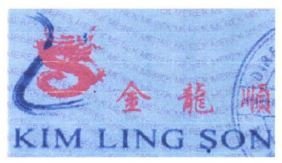 Trademark KIM LING SON + HURUF KANJI