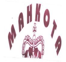 Trademark MAHKOTA + LOGO