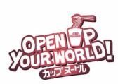 Trademark OPEN UP YOUR WORLD + HURUF KANJI + LOGO