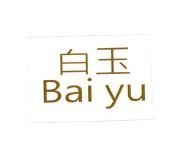 Trademark BAI YU + HURUF KANJI