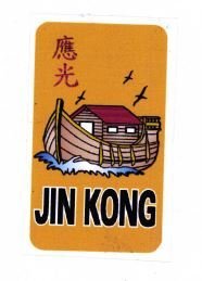 Trademark JIN KONG + LUKISAN