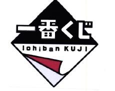 Trademark ICHIBAN KUJI + HURUF KANJI