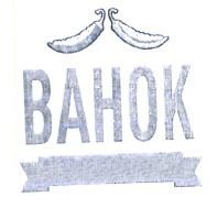 Trademark BAHOK + LOGO