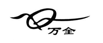 Trademark HURUF KANJI WAN QUAN