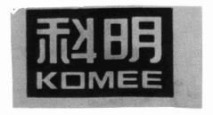 Trademark KOMEE + HURUF KANJI