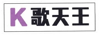 Trademark K + HURUF KANJI