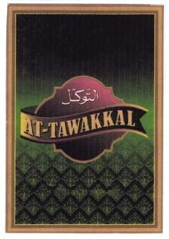 Trademark HURUF ARAB AT-TAWAKKAL + LUKISAN