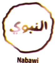 Trademark NABAWI & HURUF ARAB