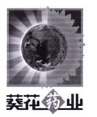 Trademark LOGO + HURUF KANJI