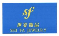 Trademark SHI FA JEWELRY + HURUF KANJI DAB LOGO SF