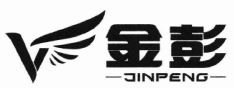 Trademark JINPENG + HURUF KANJI + LOGO