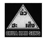 Trademark HURUF THAILAND CHUA HAH SENG + LOGO