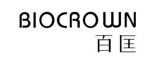 Trademark BIOCROWN + HURUF KANJI BAI KUANG