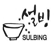 Trademark SULBING + TULISAN KOREA + LOGO