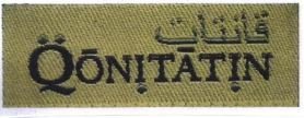 Trademark QONITATIN + HURUF ARAB