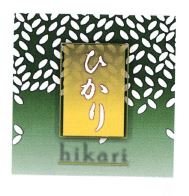 Trademark HURUF KANJI HIKARI + LUKISAN