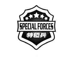 Trademark SPECIAL FORCES + HURUF KANJI + LOGO