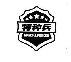 Trademark SPECIAL FORCES + HURUF KANJI + LOGO