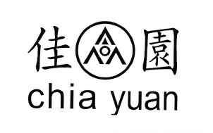 Trademark HURUF KANJI JIA YUAN + LOGO + CHIA YUAN