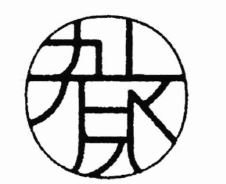 Trademark LOGO HURUF KANJI KAMARUKU