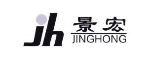 Trademark JH JING HONG + HURUF KANJI