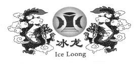 Trademark ICE LOONG + HURUF KANJI BING LONG + LUKISAN