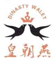 Trademark HURUF KANJI DINASTY WALET + LUKISAN