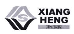 Trademark HURUF KANJI XIANG HENG + LOGO