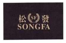 Trademark HURUF KANJI SONGFA + LOGO