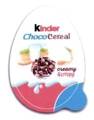 Trademark KINDER CHOCO CEREAL CREAMY & CRISPY + LUKISAN