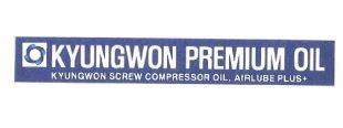 Trademark KYUNGWON PREMIUM OIL + LOGO