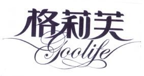 Trademark GOOLIFE + HURUF MANDARIN