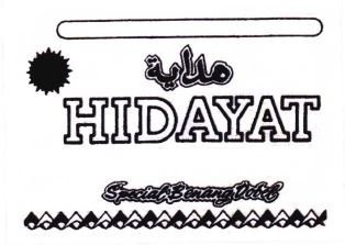 Trademark HIDAYAT + HURUF ARAB + SPECIAL BENANG DOBEL