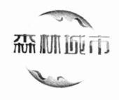 Trademark LOGO + HURUF KANJI