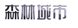 Trademark LOGO + HURUF KANJI