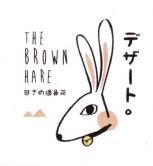 Trademark THE BROWN HARE + HURUF KANJI + LUKISAN