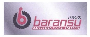 Trademark BARANSU MOTORCYCLE PARTS + HURUF KANJI + LOGO