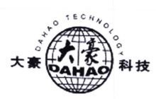 Trademark DAHAO TECHNOLOGY + LOGO + HURUF KANJI